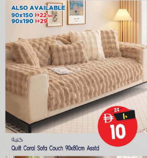 available at Safari Hypermarket in UAE - Sharjah / Ajman