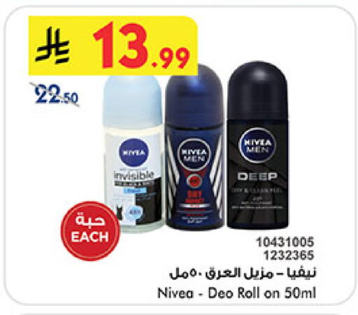 available at Bin Dawood in KSA, Saudi Arabia, Saudi - Medina