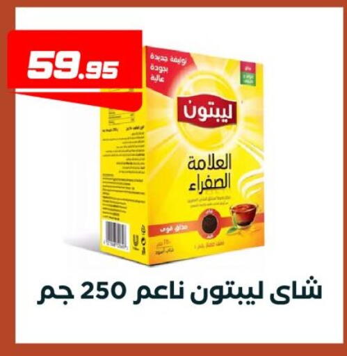 available at عرفة ماركت in Egypt - القاهرة