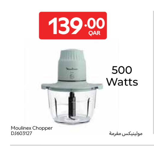 available at كارفور in قطر - الضعاين