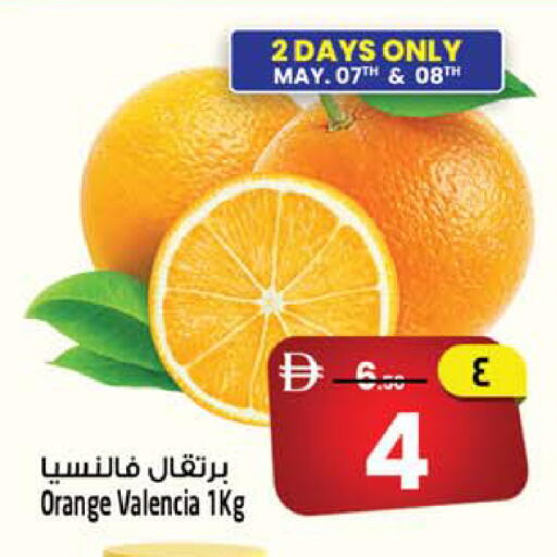 Orange available at Safari Hypermarket in UAE - Sharjah / Ajman