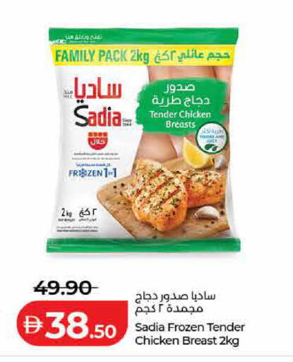 available at Lulu Hypermarket in UAE - Dubai