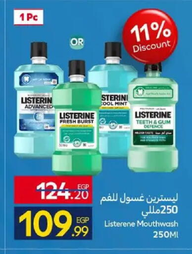 Mint available at كارفور in Egypt - القاهرة