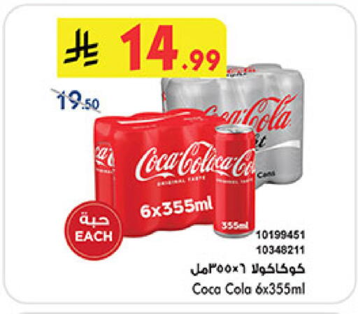 available at Bin Dawood in KSA, Saudi Arabia, Saudi - Medina