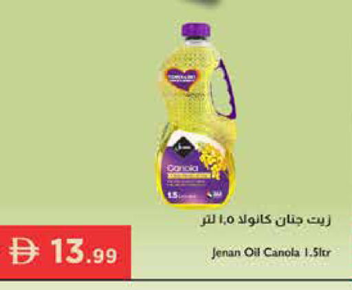 available at إسطنبول سوبرماركت in الإمارات العربية المتحدة , الامارات - أبو ظبي