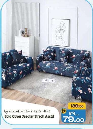 available at سفاري هايبر ماركت in الإمارات العربية المتحدة , الامارات - رَأْس ٱلْخَيْمَة
