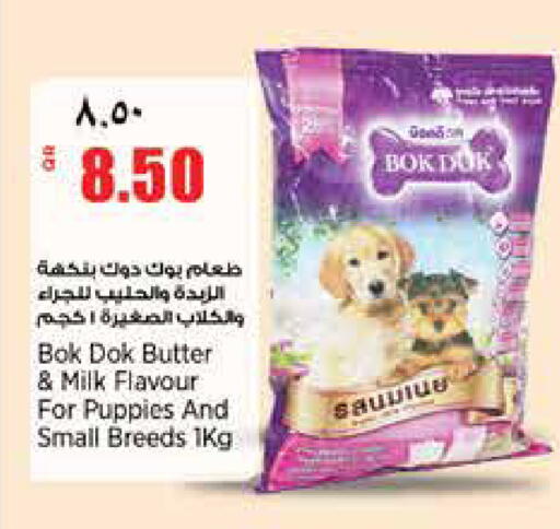 available at سوبر ماركت الهندي الجديد in قطر - أم صلال