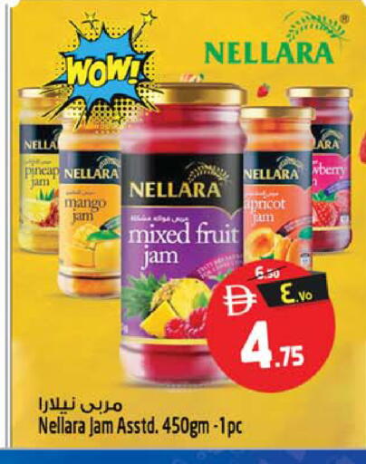 Mango Apricot available at Safari Hypermarket in UAE - Sharjah / Ajman
