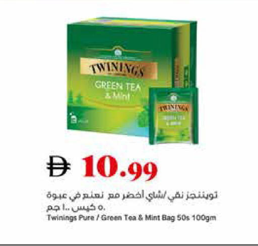 Mint available at تروليز سوبرماركت in الإمارات العربية المتحدة , الامارات - الشارقة / عجمان