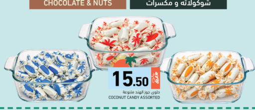 Coconut available at Aswaq Ramez in Qatar - Al Daayen