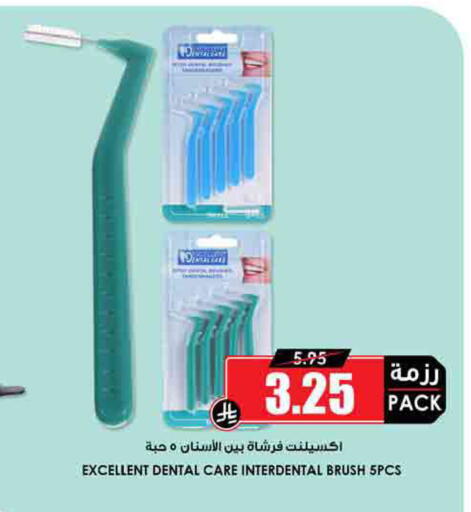 available at أسواق النخبة in مملكة العربية السعودية, السعودية, سعودية - سكاكا