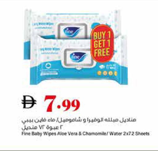 available at تروليز سوبرماركت in الإمارات العربية المتحدة , الامارات - الشارقة / عجمان