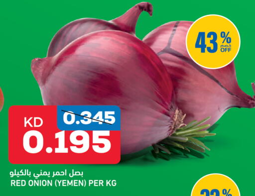 Onion from Yemen available at Gulfmart in Kuwait - Kuwait City