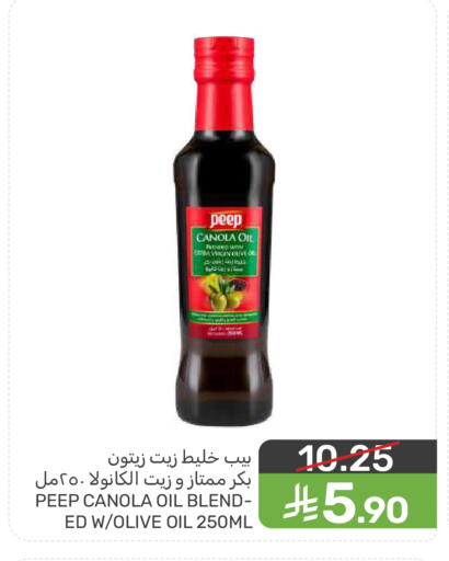 available at Mazaya in KSA, Saudi Arabia, Saudi - Dammam