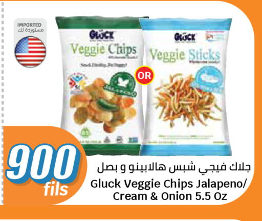 Onion available at City Hypermarket in Kuwait - Kuwait City