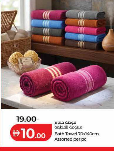 available at Lulu Hypermarket in UAE - Sharjah / Ajman