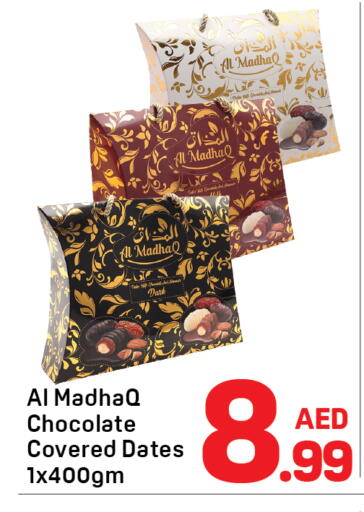 available at دي تو دي in الإمارات العربية المتحدة , الامارات - دبي