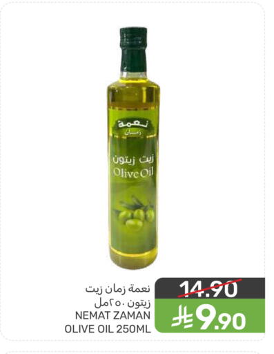 available at  مـزايــا in مملكة العربية السعودية, السعودية, سعودية - المنطقة الشرقية
