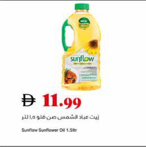 available at تروليز سوبرماركت in الإمارات العربية المتحدة , الامارات - الشارقة / عجمان