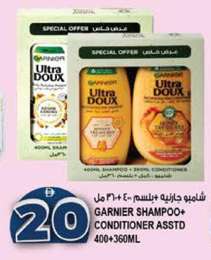 available at هاشم هايبرماركت in الإمارات العربية المتحدة , الامارات - الشارقة / عجمان
