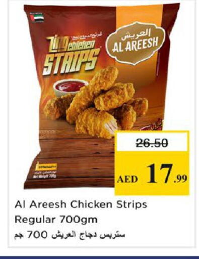 available at Nesto Hypermarket in UAE - Ras al Khaimah