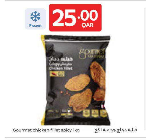 available at كارفور in قطر - الشحانية