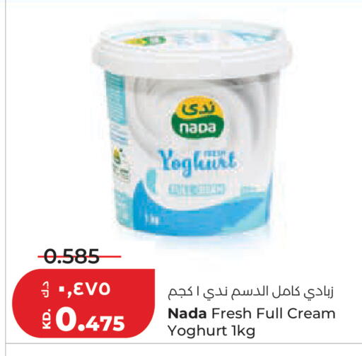 available at Lulu Hypermarket  in Kuwait - Kuwait City