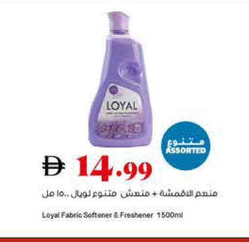 available at تروليز سوبرماركت in الإمارات العربية المتحدة , الامارات - الشارقة / عجمان