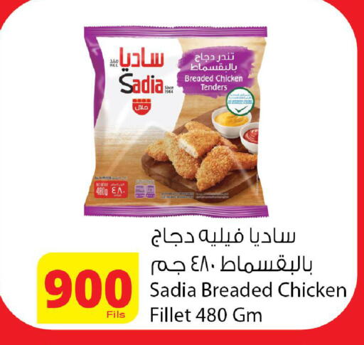 available at Agricultural Food Products Co. in Kuwait - Kuwait City