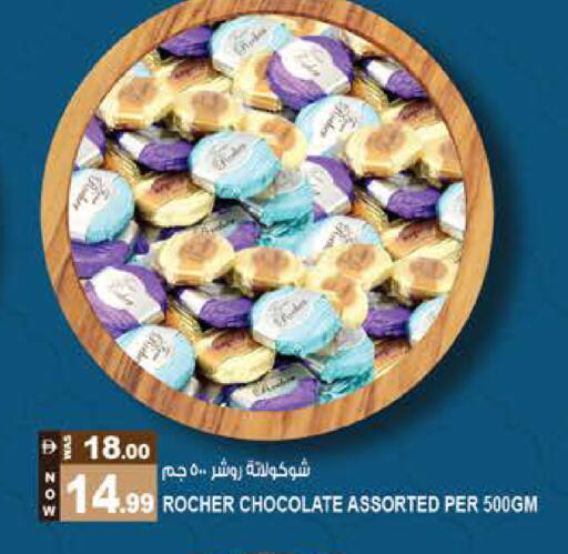 available at هاشم هايبرماركت in الإمارات العربية المتحدة , الامارات - الشارقة / عجمان