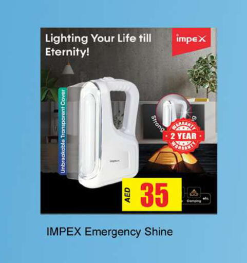 available at Gulf Hypermarket LLC in UAE - Ras al Khaimah
