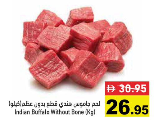 available at Aswaq Ramez in UAE - Dubai