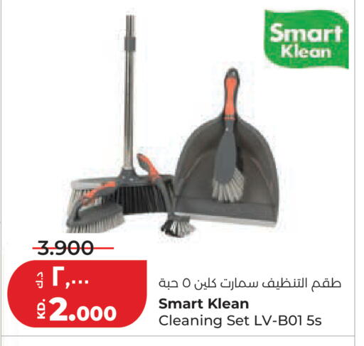 available at Lulu Hypermarket  in Kuwait - Kuwait City