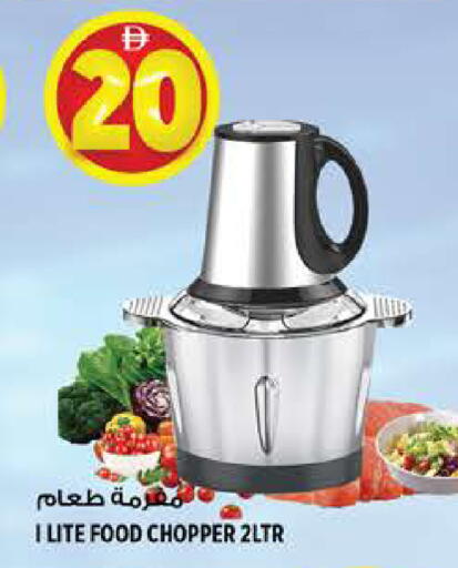 available at هاشم هايبرماركت in الإمارات العربية المتحدة , الامارات - الشارقة / عجمان