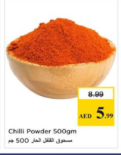 Chilli available at Nesto Hypermarket in UAE - Ras al Khaimah
