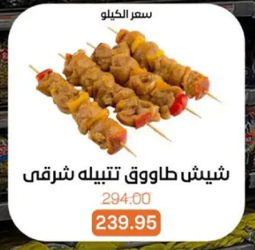 available at بيت الجملة in Egypt - القاهرة