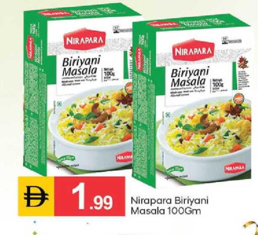 available at TALAL MARKET in UAE - Dubai