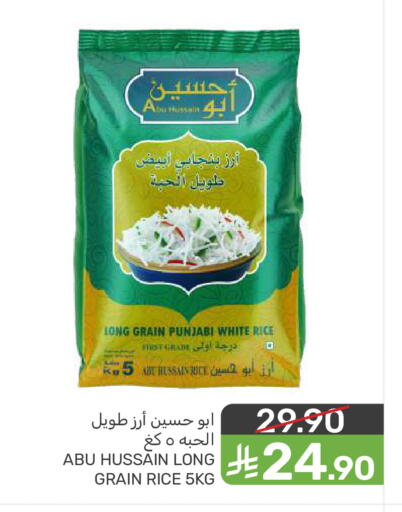 available at  مـزايــا in مملكة العربية السعودية, السعودية, سعودية - المنطقة الشرقية