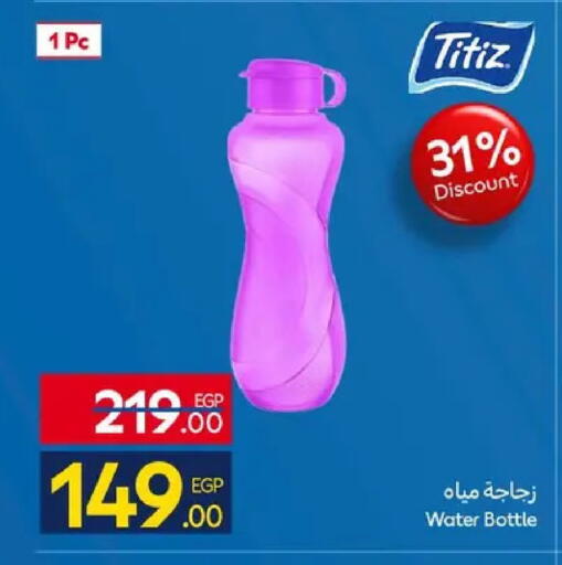 available at كارفور in Egypt - القاهرة