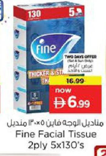 available at Nesto Hypermarket in UAE - Ras al Khaimah