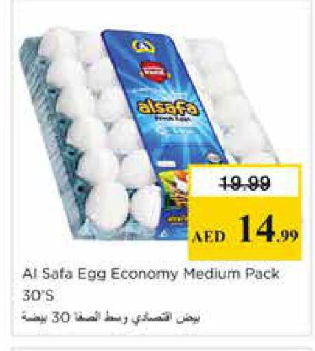 available at Nesto Hypermarket in UAE - Sharjah / Ajman