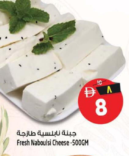 available at Safari Hypermarket in UAE - Sharjah / Ajman
