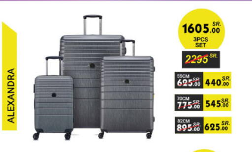available at الدانوب in مملكة العربية السعودية, السعودية, سعودية - الخبر‎