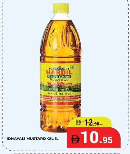 available at كيرالا هايبرماركت in الإمارات العربية المتحدة , الامارات - رَأْس ٱلْخَيْمَة
