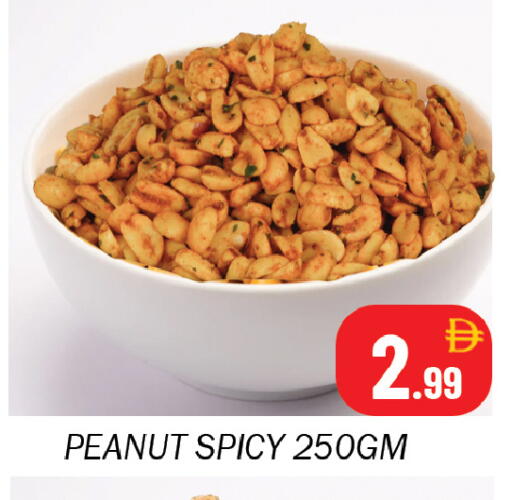 available at سوق المبارك هايبرماركت in الإمارات العربية المتحدة , الامارات - الشارقة / عجمان