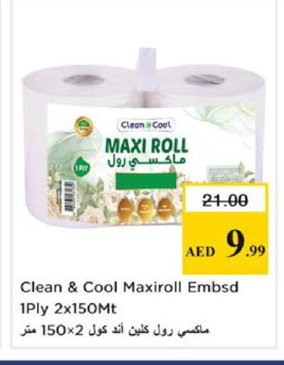 available at Nesto Hypermarket in UAE - Ras al Khaimah