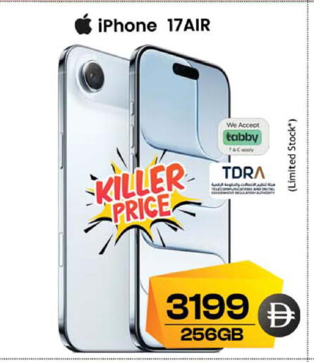 available at Safari Hypermarket in UAE - Sharjah / Ajman