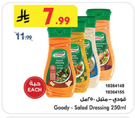 available at Bin Dawood in KSA, Saudi Arabia, Saudi - Medina