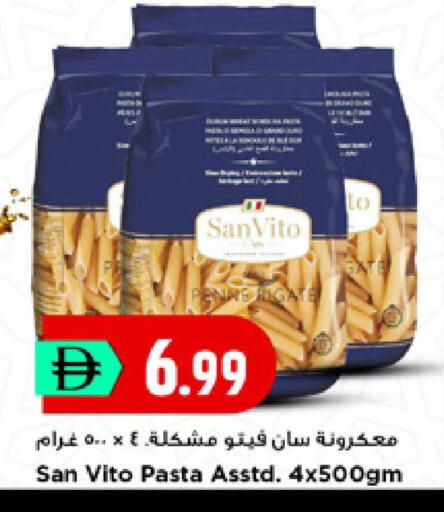available at New Mart Hypermarket in UAE - Sharjah / Ajman