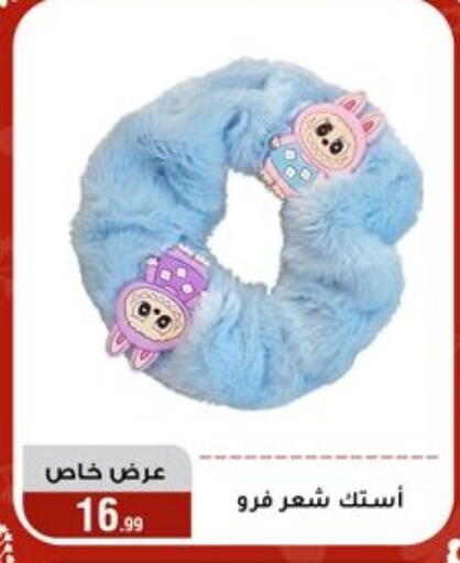 available at Al Morshedy  in Egypt - Cairo